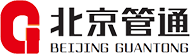 北京管通科技開發有限責任公司logo